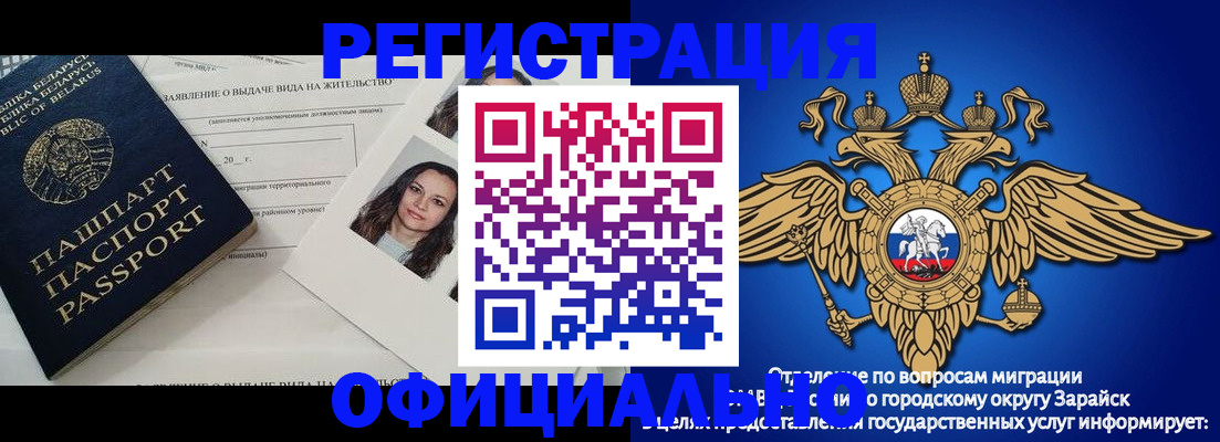 временная регистрация госуслуги в Клине